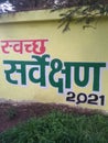 Wall slogen by sawach Bharat abhiyaan
