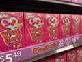 Walmart grocery store interior Valentines ring pops candy
