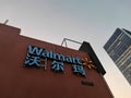 Walmart logo on the wall of a building in wuhan city