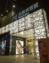 Wangfujing Super MAll