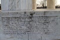 War memorial detail