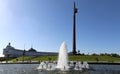 War memorial in Victory Park on Poklonnaya Hill, Moscow, Russia Royalty Free Stock Photo