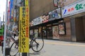 Waring sign for touts Kabukicho red light district Shinjuku Tokyo Japan. Royalty Free Stock Photo