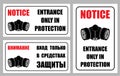 Warning sign of dangerous in English and Russian, entrance is only in the means of protection. Use respirators. Isolated vector on