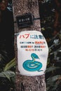 Warning sign for Japanese poisonous snake Habu in Naha Okinawa Japan