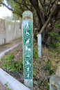 Warning sign for penguins at Boulders Beach Royalty Free Stock Photo