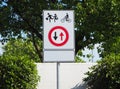 Warning street sign. Safe road, priority to pedestrians and cyclists. Give way. Royalty Free Stock Photo