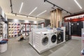 Premium home appliance store interior Royalty Free Stock Photo