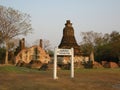 Wat Chedi Si Hong at Sukhothai