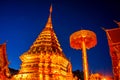 Wat Phra That Doi Suthep Royalty Free Stock Photo