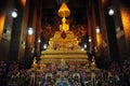 Wat Phra Kaeo Temple Royalty Free Stock Photo