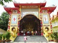 Wat pra yai ang tong