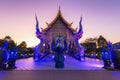 Wat Rong Sua Ten temple, Chiang Rai Province, Thailand Royalty Free Stock Photo