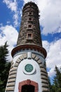 watchtower Zlaty Chlum in Jeseniky mountains Royalty Free Stock Photo