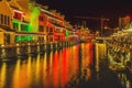 Water Canal Illuminated Night Wuxi Jiangsu China Night