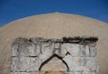 Water Cistern with Arabic Inscription. Royalty Free Stock Photo