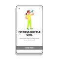 water fitness bottle kid girl vector