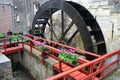 Water mill wheel in Maastricht, Netherlands Royalty Free Stock Photo