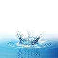 Water splash in dark blue color with a drop of water flying from above Royalty Free Stock Photo