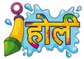 Water Splash, Pichkari Toy and Sign for Holi Festival, Vector Illustration