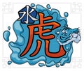 Chinese Zodiacal Tiger Head and Water Splashes, Vector Illustration