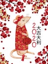 Watercolor Chinese New Year greeting card with a rat in a red suit and a lantern in her hand.