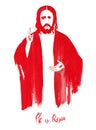 Watercolor hand drawn illustration of Jesus Christ blessing.