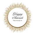 Watercolor Happy Shavuot round wheat frame with Hebrew greetings, Chag Sameach. Jewish holiday template illustration