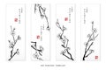 Watercolor ink paint art vector texture illustration cherry blossom flower branch banner. Translation for the Chinese word :