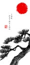 Watercolor ink paint art vector texture illustration pine tree and sun. Translation for the Chinese word : Blessing