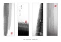 Watercolor ink paint art vector texture illustration banner background template. Translation for the Chinese word : Blessing