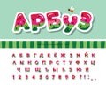 Watermelon cyrillic summer font. Cartoon paper cut out alphabet for kids. Colorful letters and numbers. For t-shirt