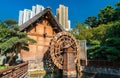 Watermill in Nan Lian Garden, a Chinese Classical Garden in Hong Kong Royalty Free Stock Photo