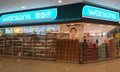 Watsons Store in Hong Kong