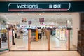 Watsons in Zhongshan China