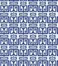 Japanese Indigo Blue Classic Seamless Pattern