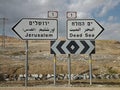 The way to the Western Wall in Jerusalem