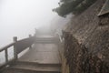 Foggy Rainny day. Stone Steep Steps . Treking walking hking Huangshan Mountain. Anhui, China. April 2009 Royalty Free Stock Photo