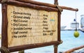 Weather forecast funny sign at Costa Maya