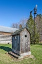 Outhouse and Windmill Royalty Free Stock Photo