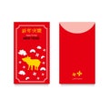 Red Envelope Chinese new year bg