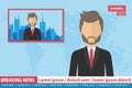 Anchorman on tv broadcast news. Breaking News vector illustration. Media on television concept. Flat vector Royalty Free Stock Photo