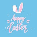 Funny hand lettering Easter quote `Hoppy Easter`