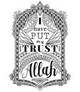 Typography poster with Arabic floral arch and traditional islamic ornament. I have put my trust in Allah. Design template for gree