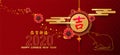 2020 Chinese new year auspicious alphabet of Chinese and ancient Chinese coins, symbols of wealth