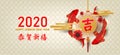 2020 Chinese new year auspicious alphabet of Chinese and ancient Chinese coins, symbols of wealth