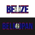 Belize flag design. Nationality vector graphic illustration. Clip art world flag