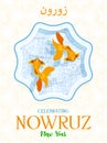 Nowruz greeting card. Arabian text Happy New Year Greeting card with classical symbols of New Year. Pool with goldfish