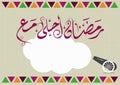 Ramadan Greeting illustration card : Ramadan Ahla