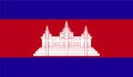 Cambodia Flag Vector Illustration EPS Royalty Free Stock Photo